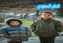 اسماء اولاد بحرف الدال تركية