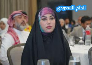امطار المياحي من اي محافظة