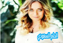 من هي المذيعة إيسين جوك؟