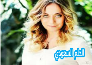  من هي المذيعة إيسين جوك؟