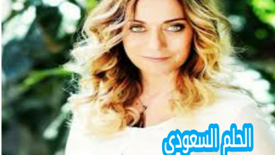 من هي المذيعة إيسين جوك؟