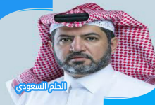 سلطان بن منير الحارثي ويكيبيديا