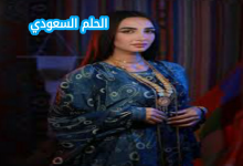 من هي نازك العلي ويكيبيديا