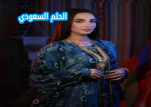 من هي نازك العلي ويكيبيديا