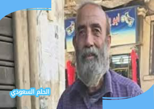 اكتشف من هو الممثل السوري أيهم عيادة ويكيبيديا، نجم باب الحارة، وتعرّف على قصته المؤثرة بعد انتشار فيديو له يبيع الحلوى في الشارع، مع تفاصيل سيرته الذاتية وأبرز أعماله
