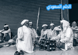 شخصيات من عائلة الحصيني 