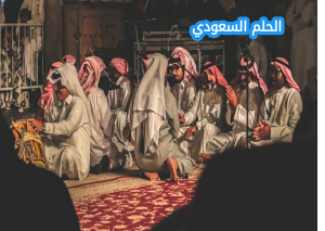 الحصيني وش يرجعون؟ تعرف على اصل عائلة الحصيني ونسبها
