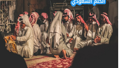 الحصيني وش يرجعون؟ تعرف على اصل عائلة الحصيني ونسبها