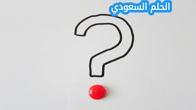 عند سماعي خبر من مصدر إعلامي أحبه فإنني أصدقه وأثق به