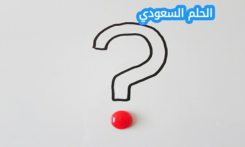 عند سماعي خبر من مصدر إعلامي أحبه فإنني أصدقه وأثق به