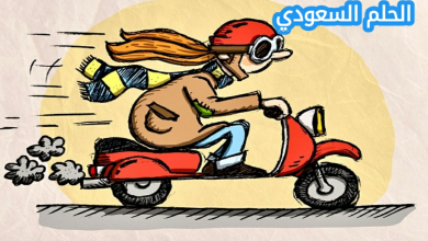 متى تتساوى السرعة اللحظية والسرعة المتوسطة؟