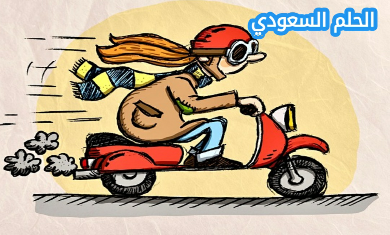 متى تتساوى السرعة اللحظية والسرعة المتوسطة؟