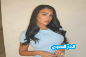من هي جورجينا رودريغيز ويكيبيديا 