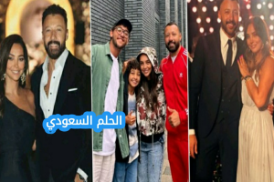  أحمد فهمي وزوجته وأولاده