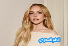 ليندسي لوهان السيرة الذاتية