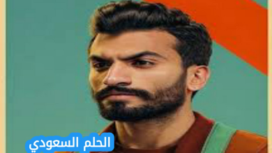 من هو يوسف حشيش ويكيبيديا