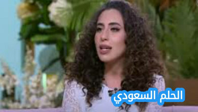 من هي منة القيعي ويكيبيديا