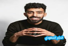 من هو أيمن عبلي ويكيبيديا