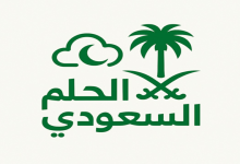 موقع الحلم السعودي