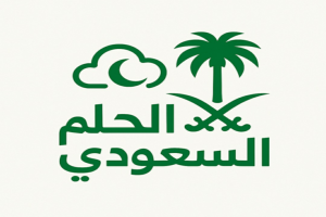موقع الحلم السعودي