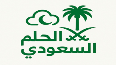 موقع الحلم السعودي