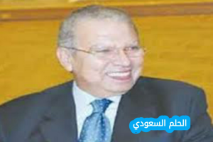 السيرة الذاتية للواء عاطف خالد