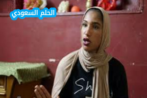وفاة دينا مراجيح