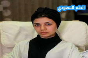 من هي نجلاء عبد العزيز