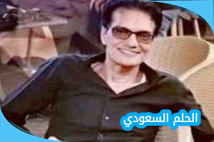 من هو أحمد الحجار ويكيبيديا