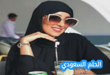 من هو زوج نجود الشمري