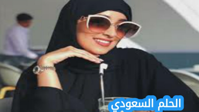 من هو زوج نجود الشمري