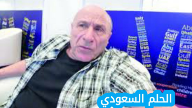 من هو رشيد بوجدرة ويكيبيديا