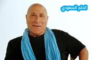  السيرة الذاتية لرشيد بوجدرة 