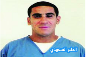 ياسر البحري قبل وبعد السجن
