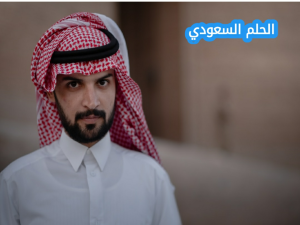 كلمة شكر للمعلم بمناسبة يوم المعلم العالمي
