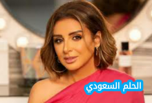 من هي أنغام ويكيبيديا