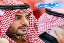 من هو حمد المالك السيرة الذاتية
