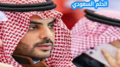 من هو حمد المالك السيرة الذاتية
