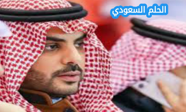 من هو حمد المالك السيرة الذاتية