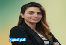نور سليمان ويكيبيديا