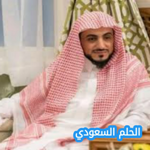 من هو الوليد الشمسان