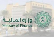 خطوات استعلام عن العوائد السنوية برقم الهوية