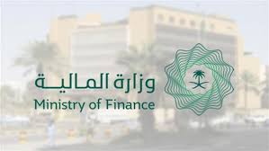 خطوات استعلام عن العوائد السنوية برقم الهوية