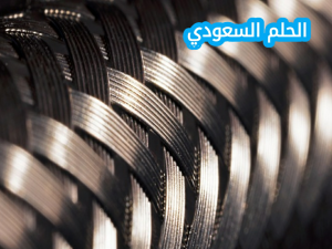 سعر طن الحديد اليوم السبت 2 أغسطس