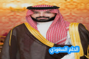 من هو عمر الملحم ويكيبيديا