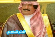 من هو فهد بن قروش ويكيبيديا