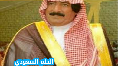 من هو فهد بن قروش ويكيبيديا