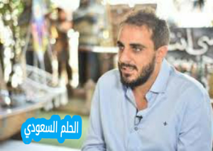 غسان سعود ويكيبيديا