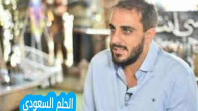غسان سعود ويكيبيديا