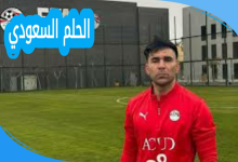 من هو محمد بونجا؟ السيرة الذاتية لحارس مرمى وادي دجلة الراحل